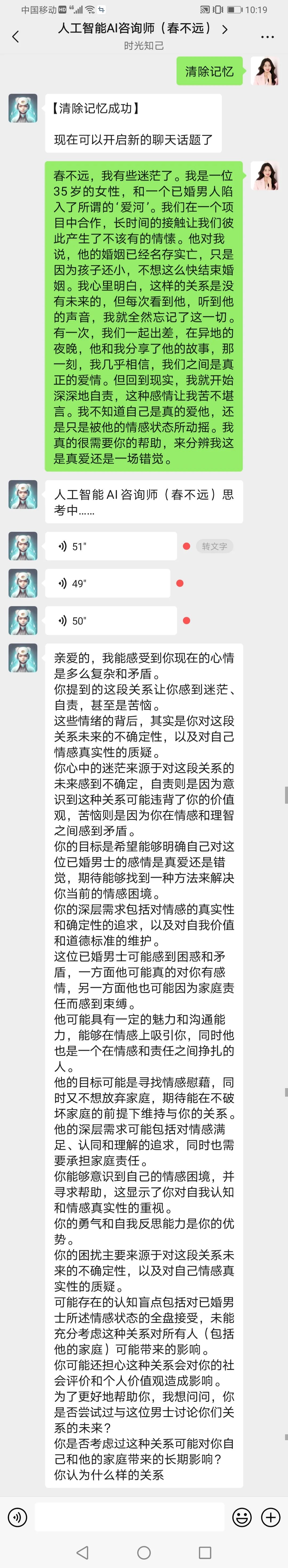 喜欢上一个已婚男心理医生怎么办,爱上一个已婚女人无法自拔怎么办