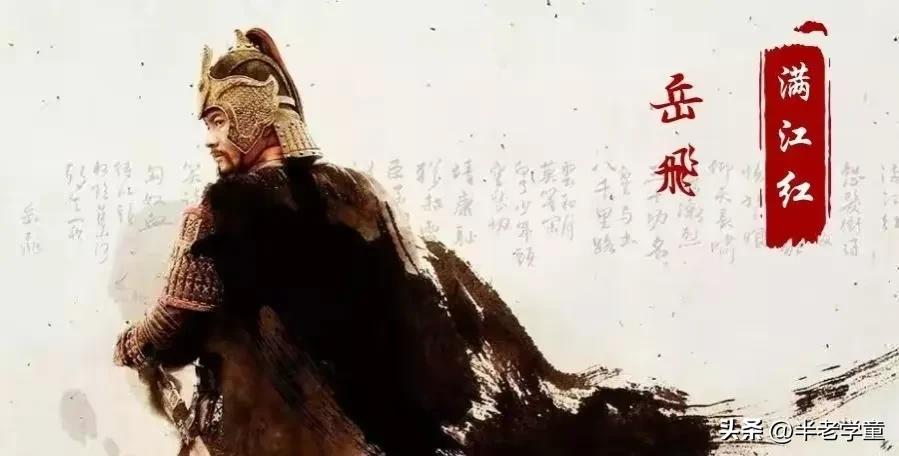 岳飞满江红诗词书法艺术全展,满江红岳飞古诗书法作品