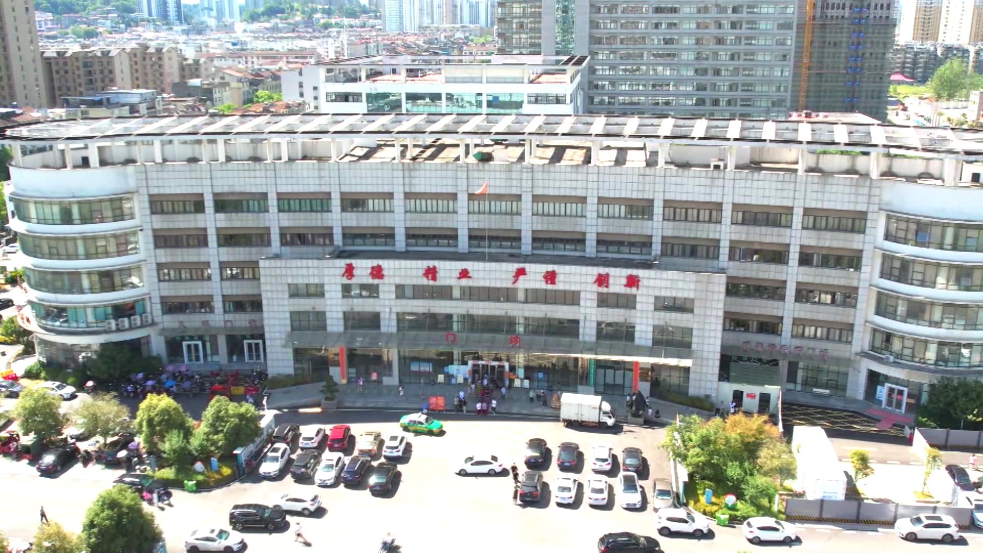 清廉医院建设从点滴做起,率先启动清廉医院建设