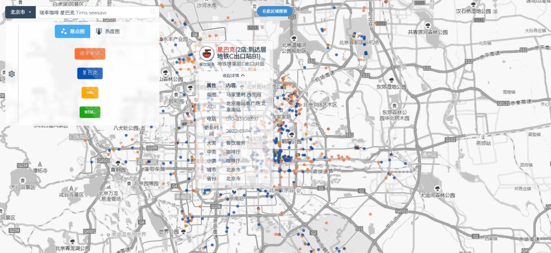 逆水寒新地图东极海探索进度,新地图东极海怎么探索