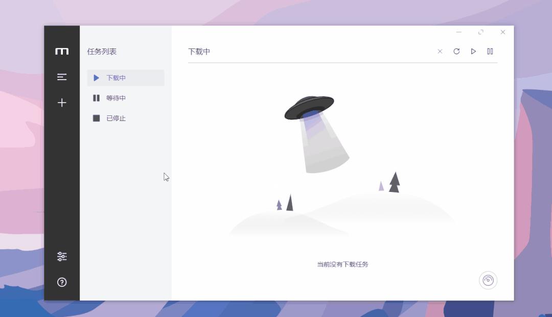 冷门又好用的宝藏软件,三款相见恨晚的宝藏软件