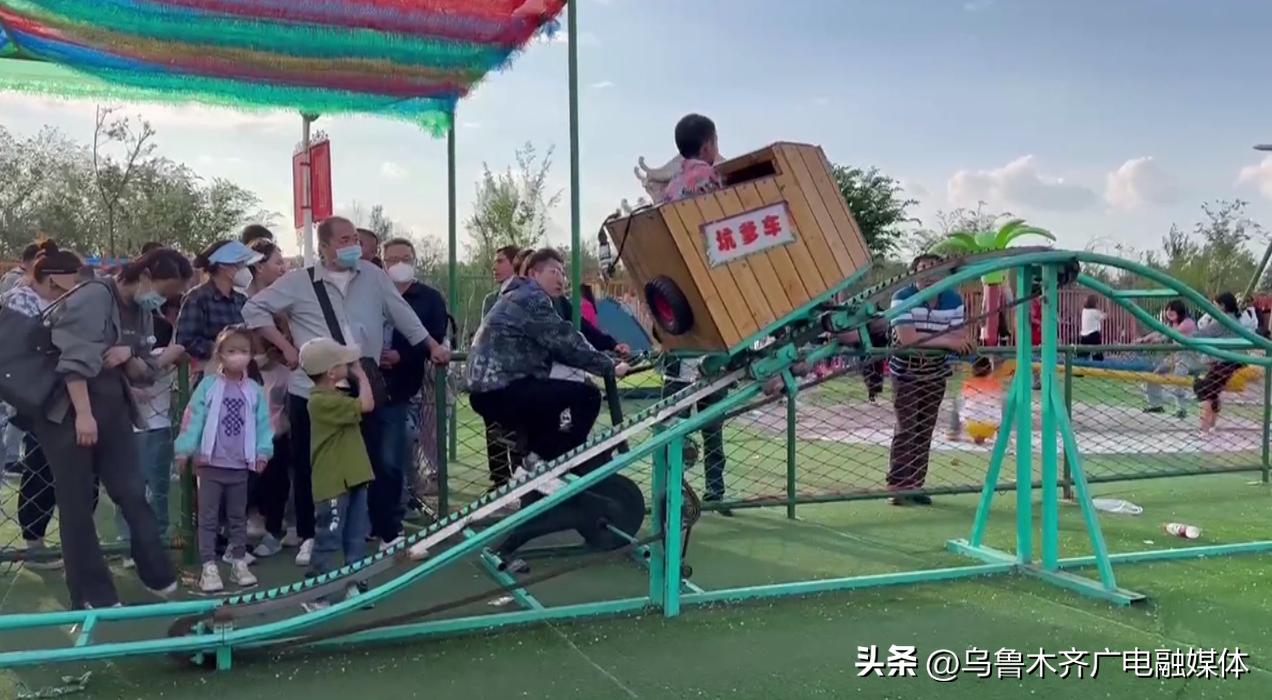 天山公园建成*疆新**最大无动力乐园！6月10日正式对外开放啦！