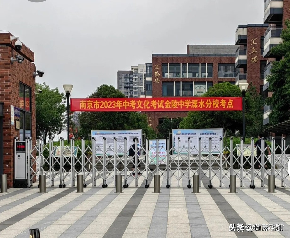 南京中考3+4最新消息,南京市2024年中考文化考试考点
