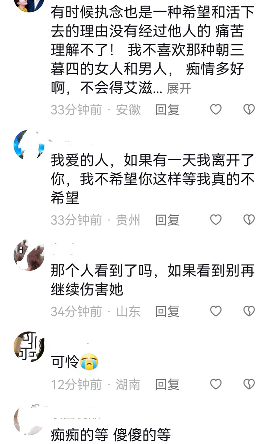 江苏痴情女子每天相同装扮去商场等人，知情人：那个人一直没出现