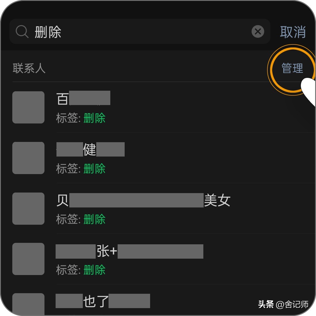 王者微信好友怎么彻底删除,微信怎么快速删除大量好友
