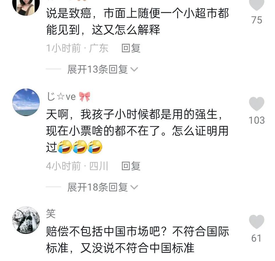 爽身婴儿粉是否含有致癌物,美国婴儿爽身粉致癌调查