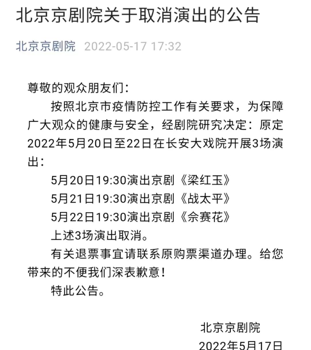 关闭速览推送的消息,速览关闭了还有通知