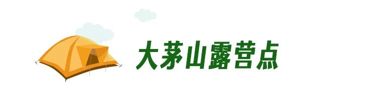 上饶适合带孩子露营野炊去处,上饶汽车露营推荐地点
