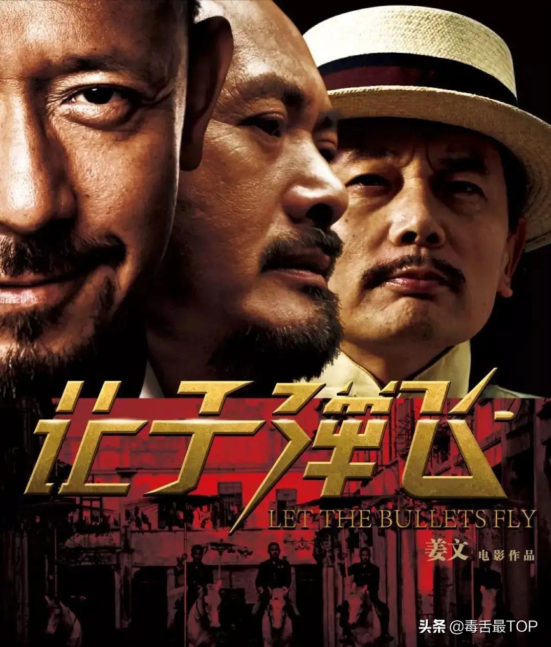 15部最好看电影,中国经典电影推荐大片9.0以上评分