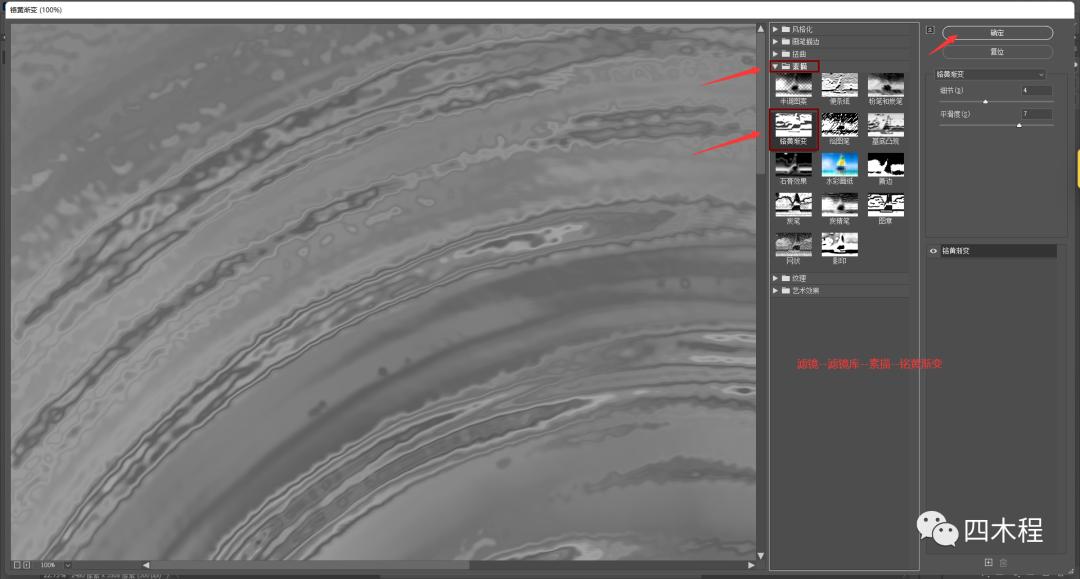 ps海报渐变水波纹,ps水波纹特效制作