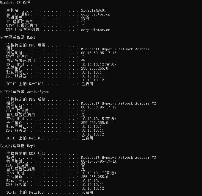 exchange邮件服务器搭建,exchangeserver2019管理实践
