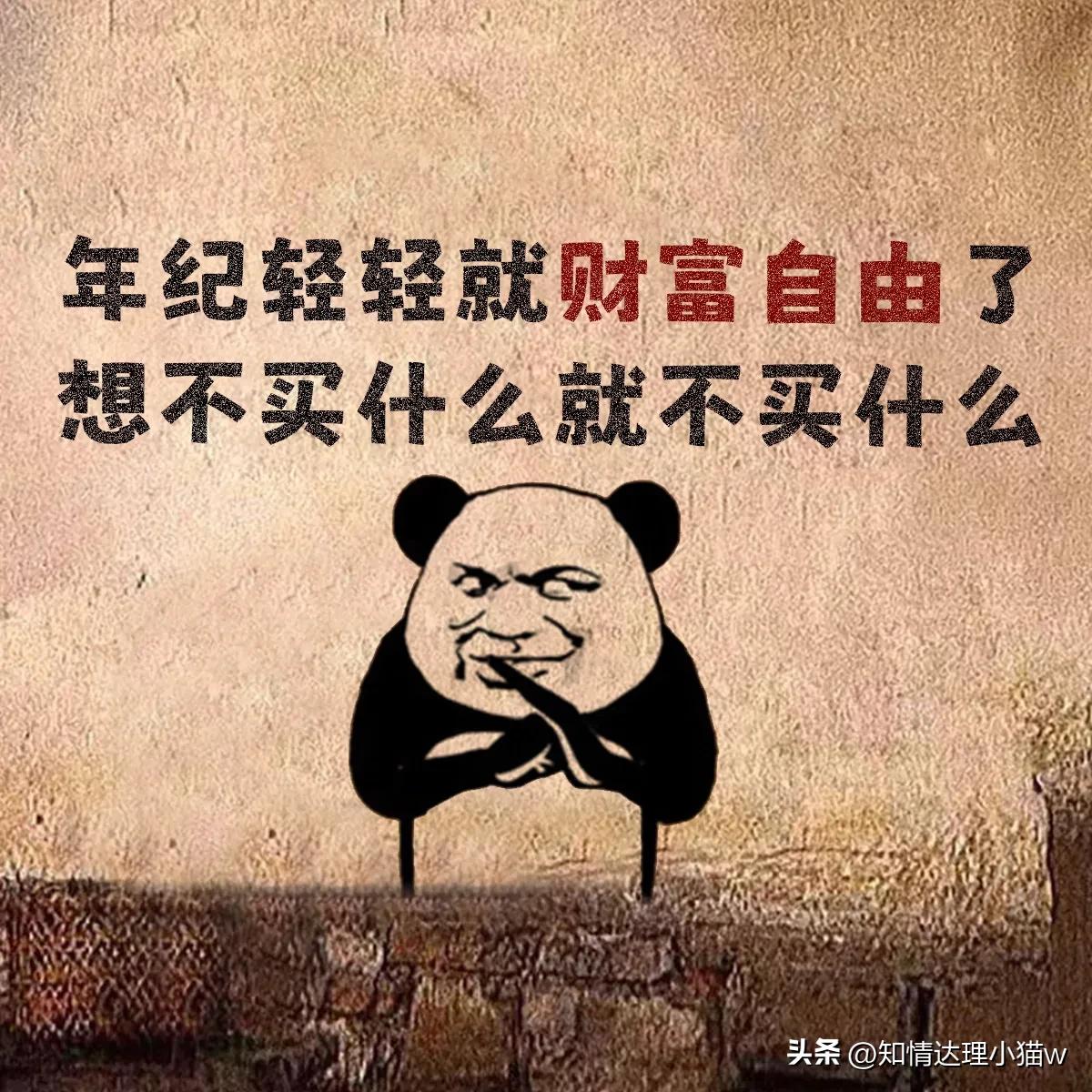 微信背景图年轻活力,微信背景图暴富与自由