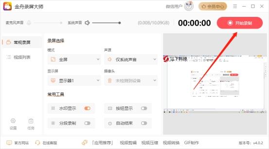 鐢佃剳缃戦〉鎬庝箞褰曞睆,鐢佃剳缃戦〉褰曞睆鎬庝箞鎿嶄綔
