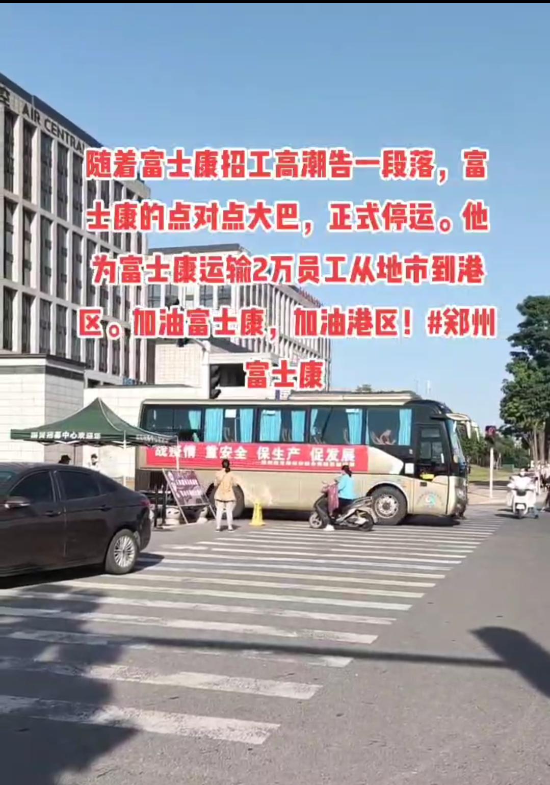 富士康iphone招聘,富士康生产iphone的员工