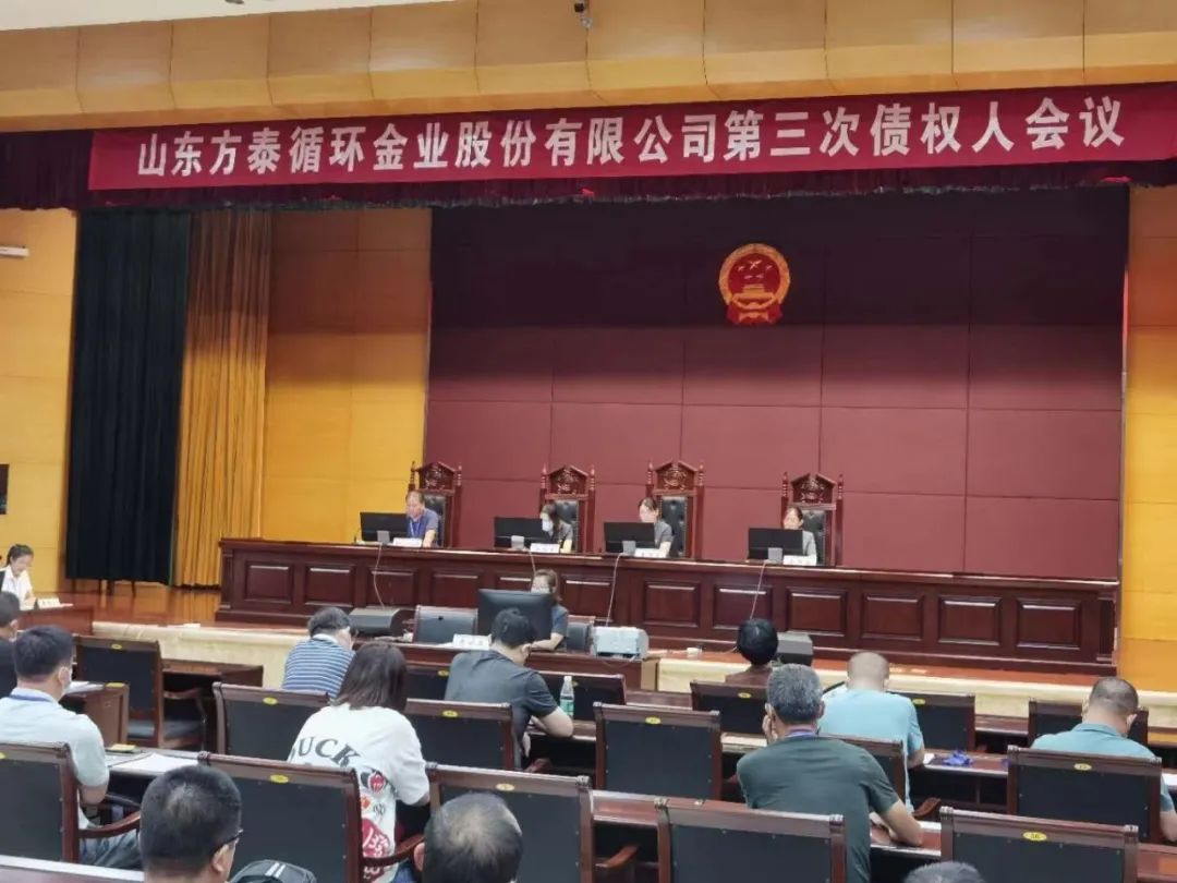 司法护企行活动,司法护企