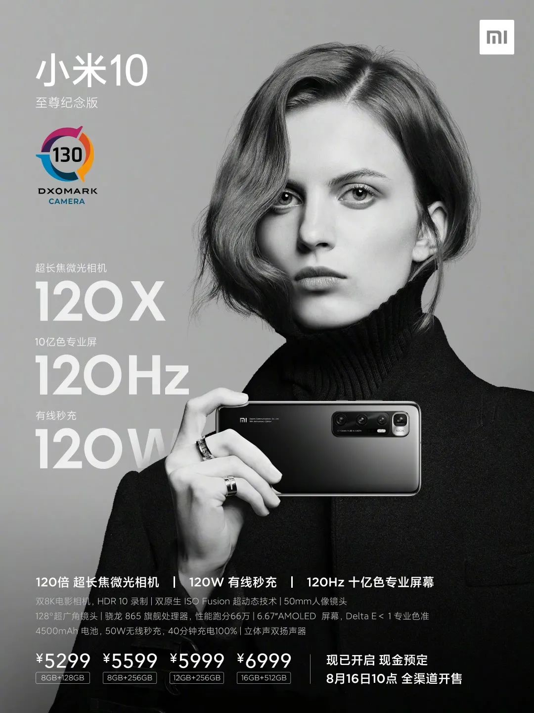 小米10的miui增强版怎么样,小米发布会后miui10什么时候更新