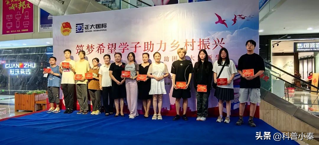 陕西正大国际家具家电有限公司秉承担起社会责任用爱温暖这座城市