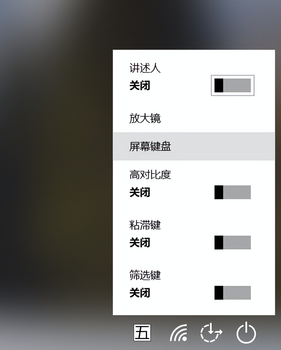 电脑键盘故障排除方法,电脑键盘5键失灵怎么解决