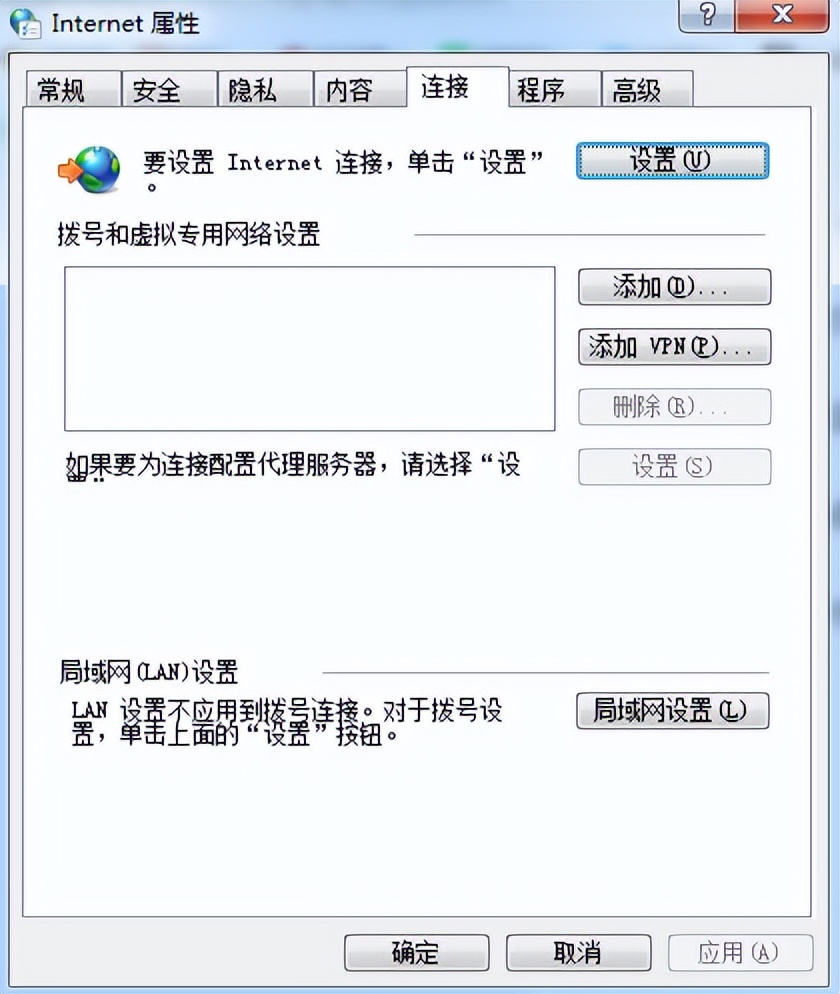 笔记本电脑连接wifi打不开网页,电脑连接了网络却打不开网页