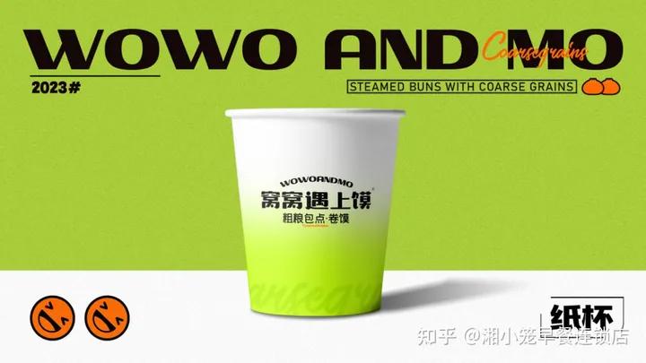 今年窝窝遇上馍可以加盟吗,窝窝遇上馍在县城开要多少加盟费