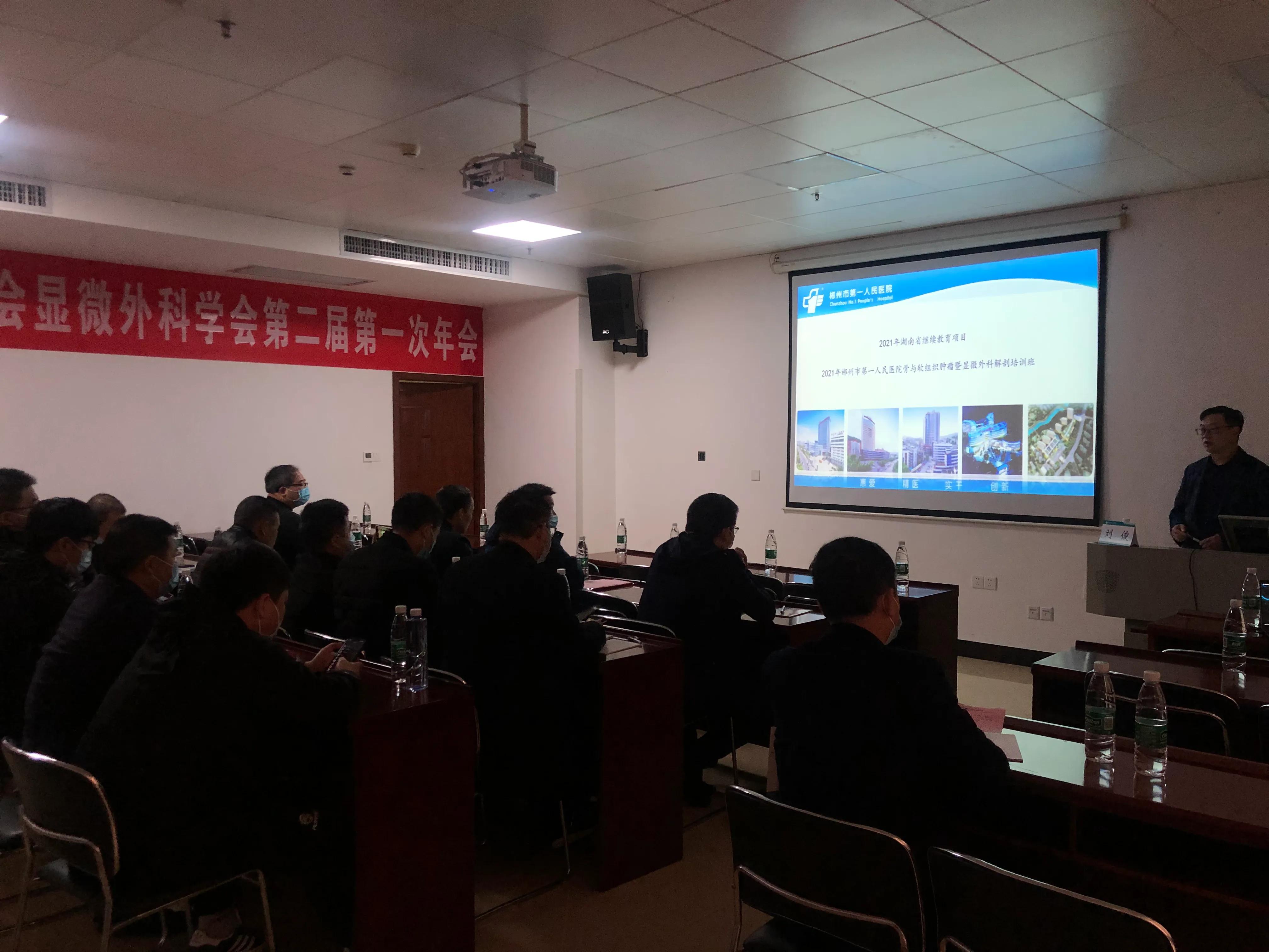 解剖学习致敬经典传承技术郴州市第一人民医院解剖培训班圆满结束