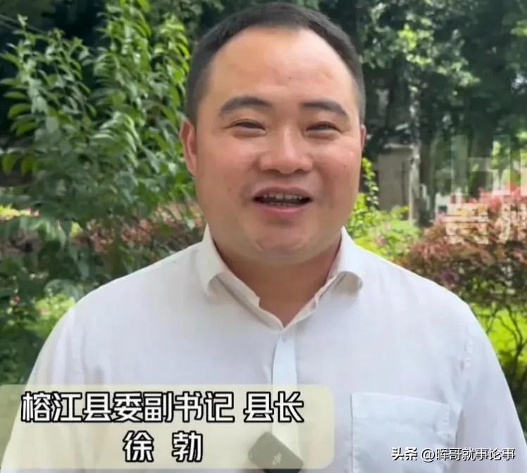 贵州榕江县“村超”火爆大江南北，当地县长还是清华研究生