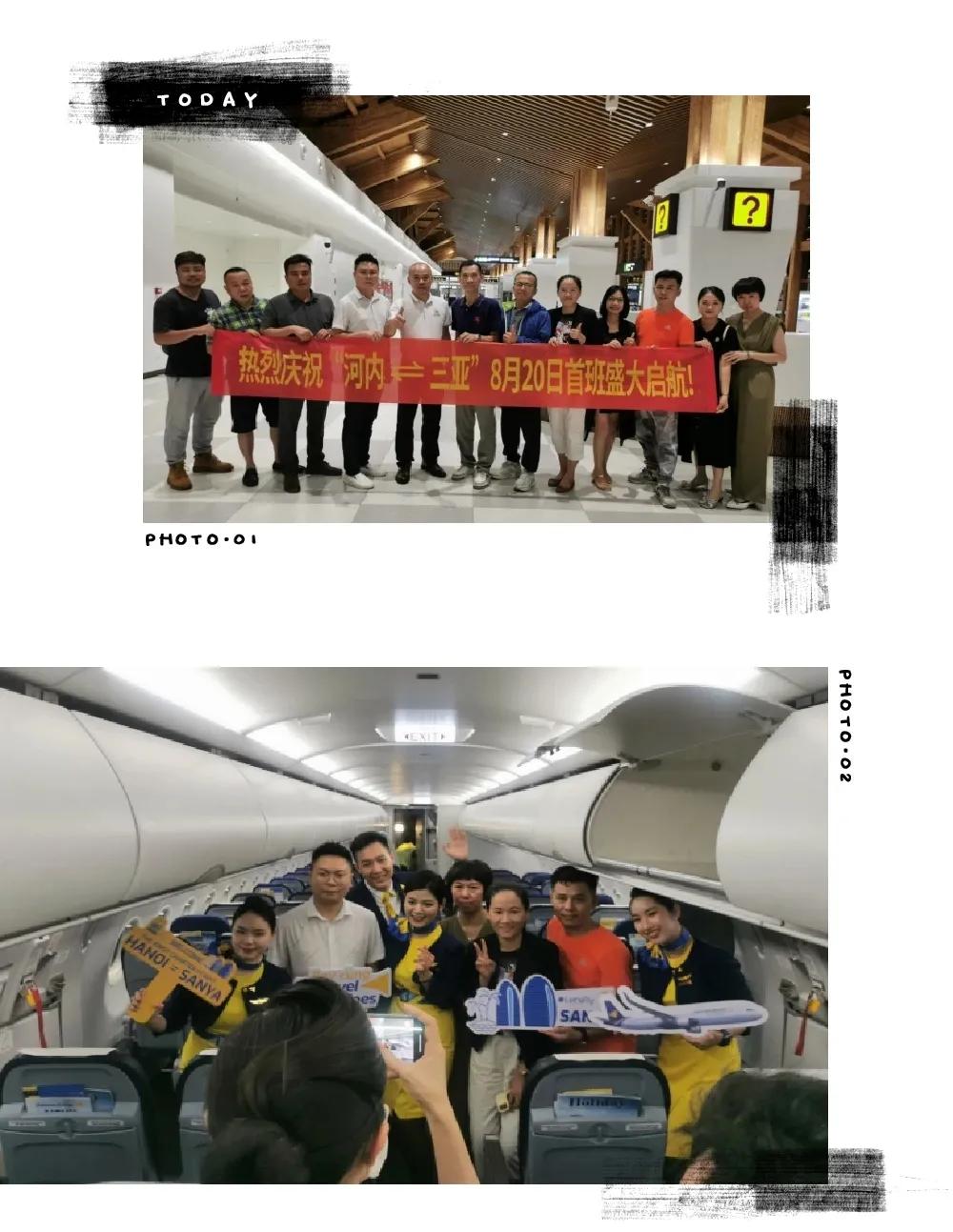 带你游越南视频,带你去越南看风景