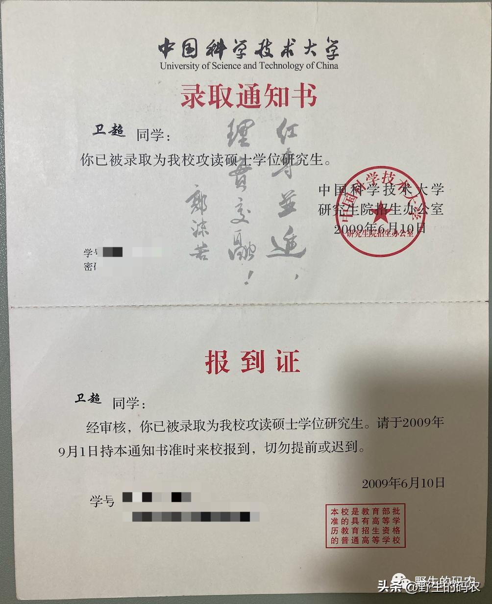 我用1个2手计算器换了3台MacBook,中——上错花轿嫁对郎