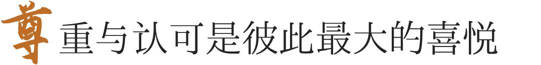 金螳螂禅意新中式设计风格,金螳螂中式宜昌