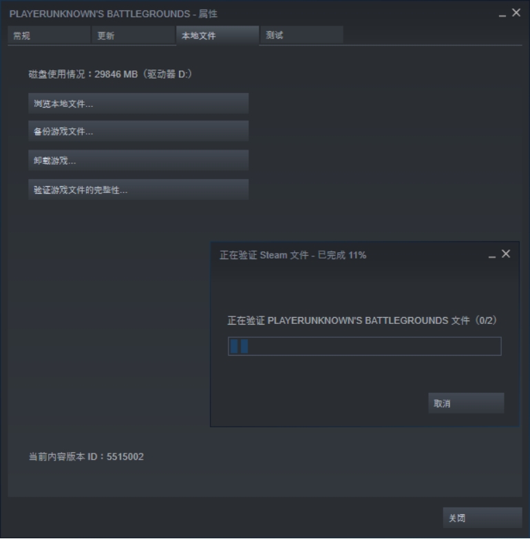 如果steam进不去怎么办,steam进不去解决方法
