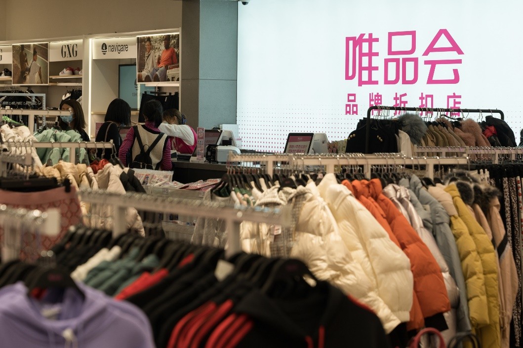 唯品会大牌便宜,买大牌上唯品会价格低到你想不到