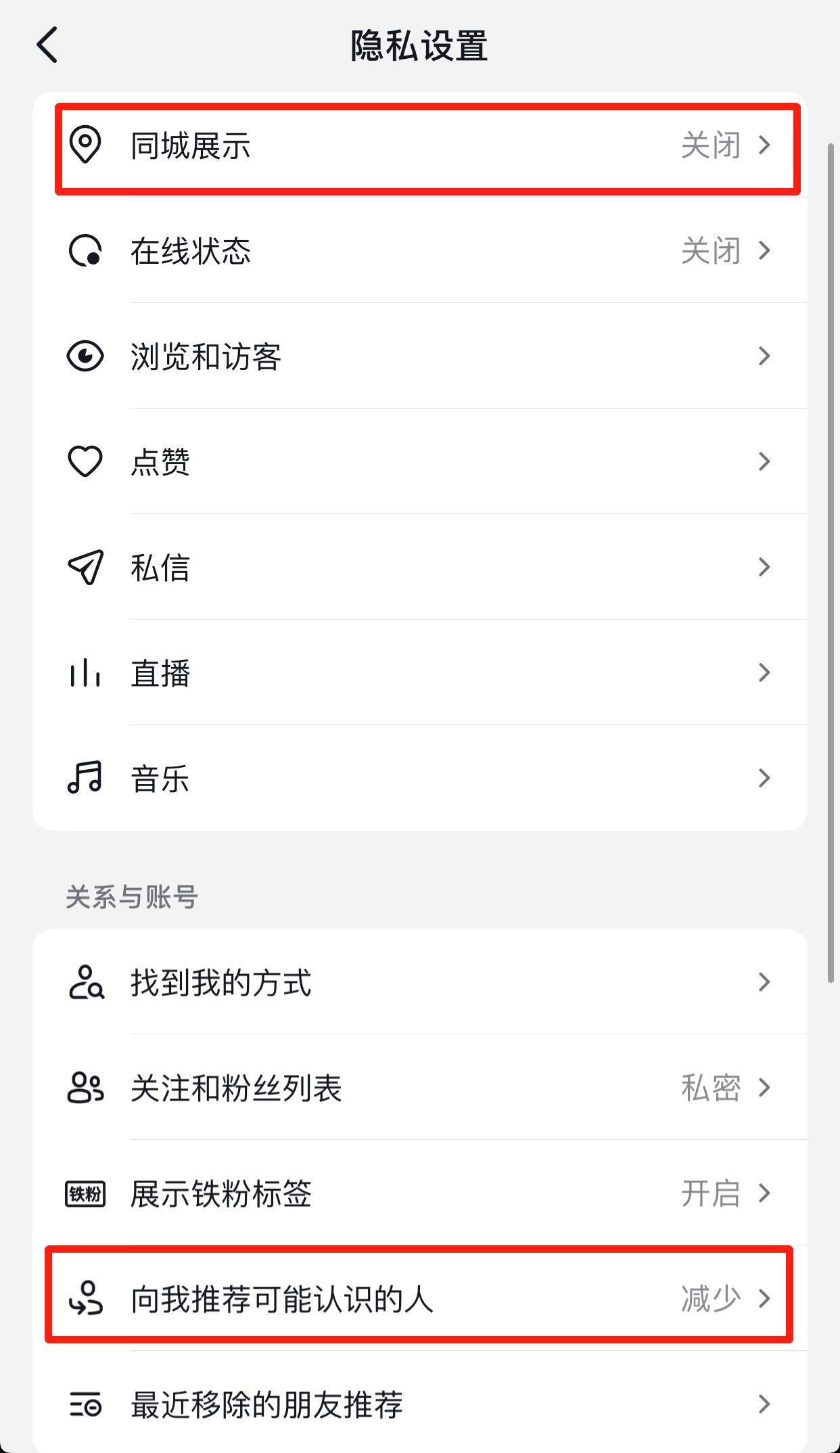 抖音一个人重复浏览还有浏览量吗,抖音重复观看算浏览量吗
