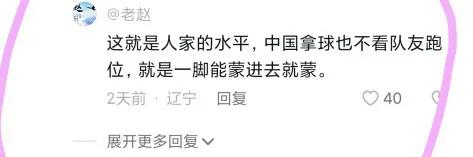 为什么梅西在足球界的认可度更高,中国足球梅西近况