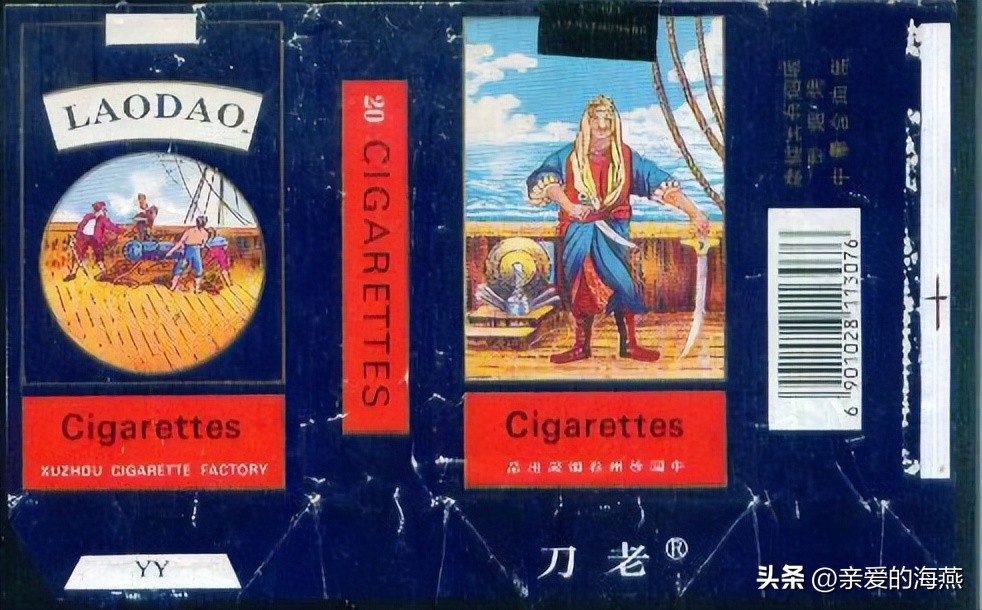 十大已经停产的老烟,农村老一辈才抽过的6种香烟