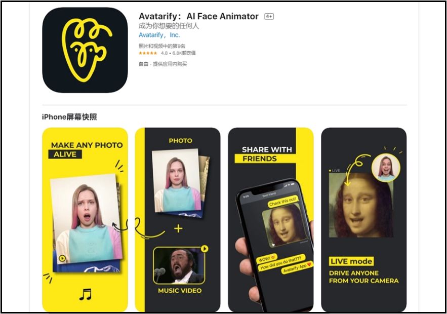 ai换脸操作步骤,ai换脸是怎么操作的