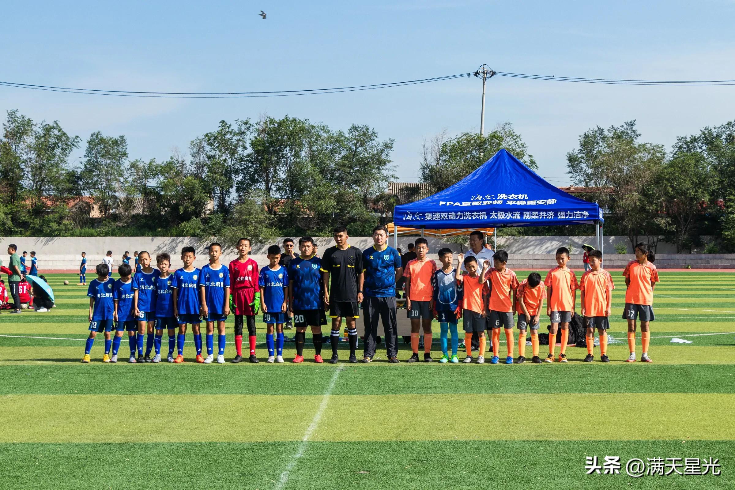 大同杯青少年足球邀请赛,浑源恒山篮球赛