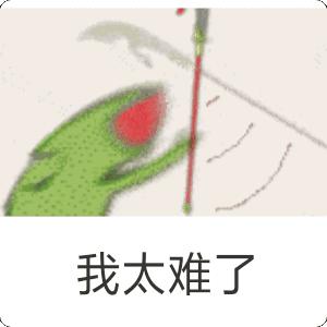 超萌的青蛙表情包,青蛙表情包大全可爱