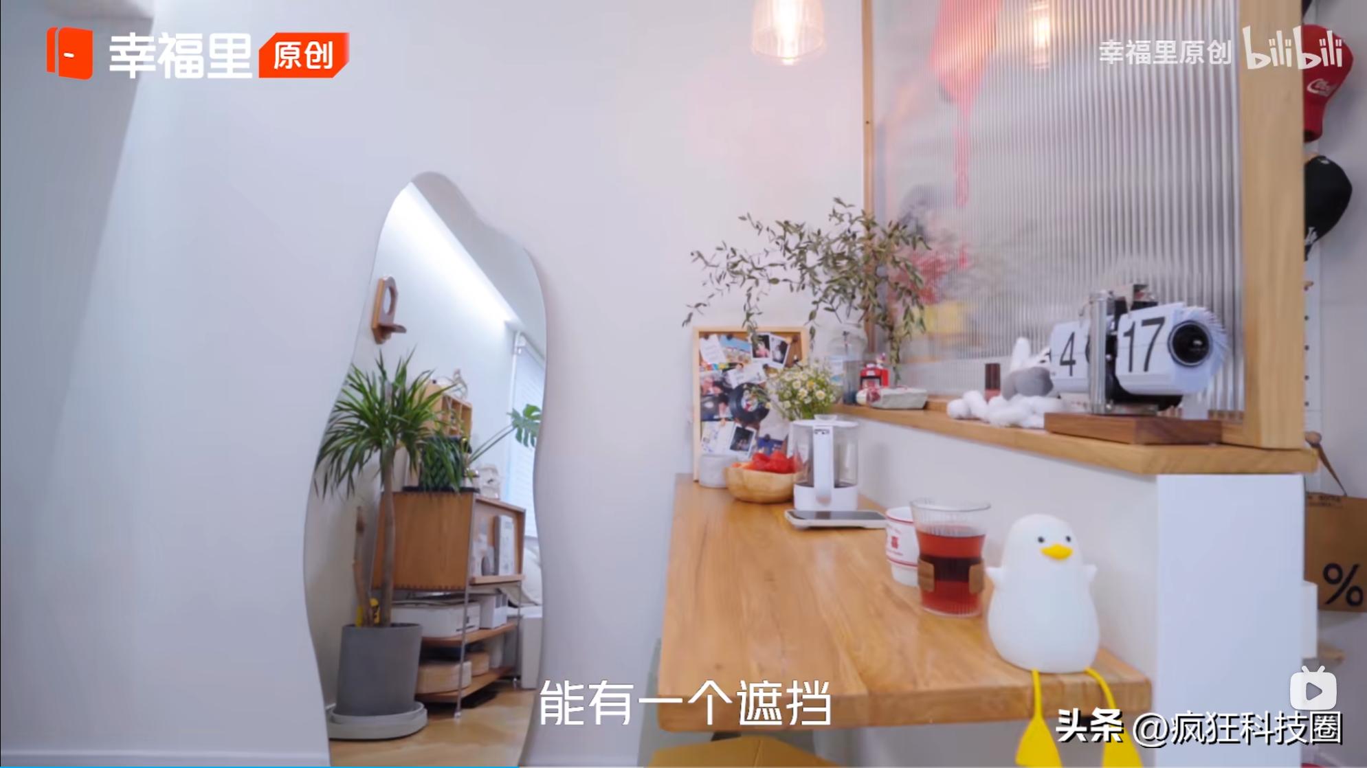 小房子也有幸福感,幸福里APP带你走进北漂夫妻“小而美”的家