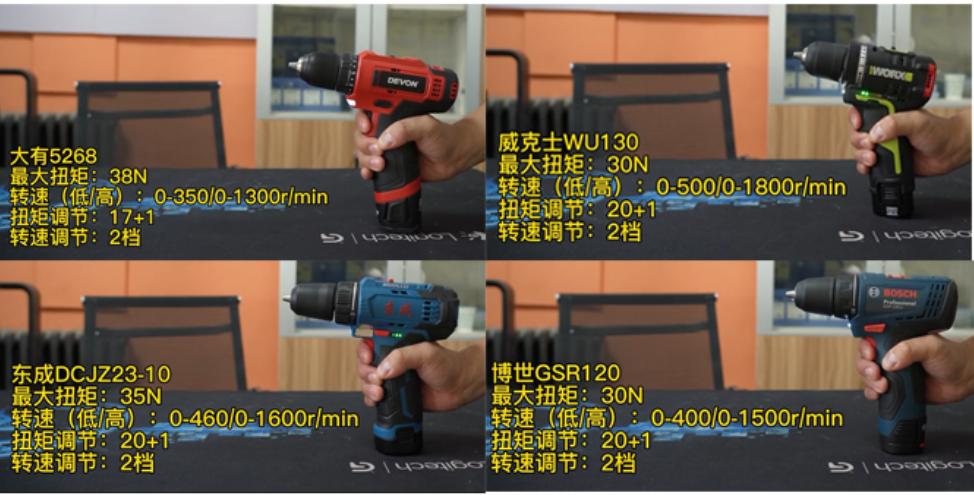 东成与威克士冲击电钻哪个质量好,12伏电钻哪个牌子好