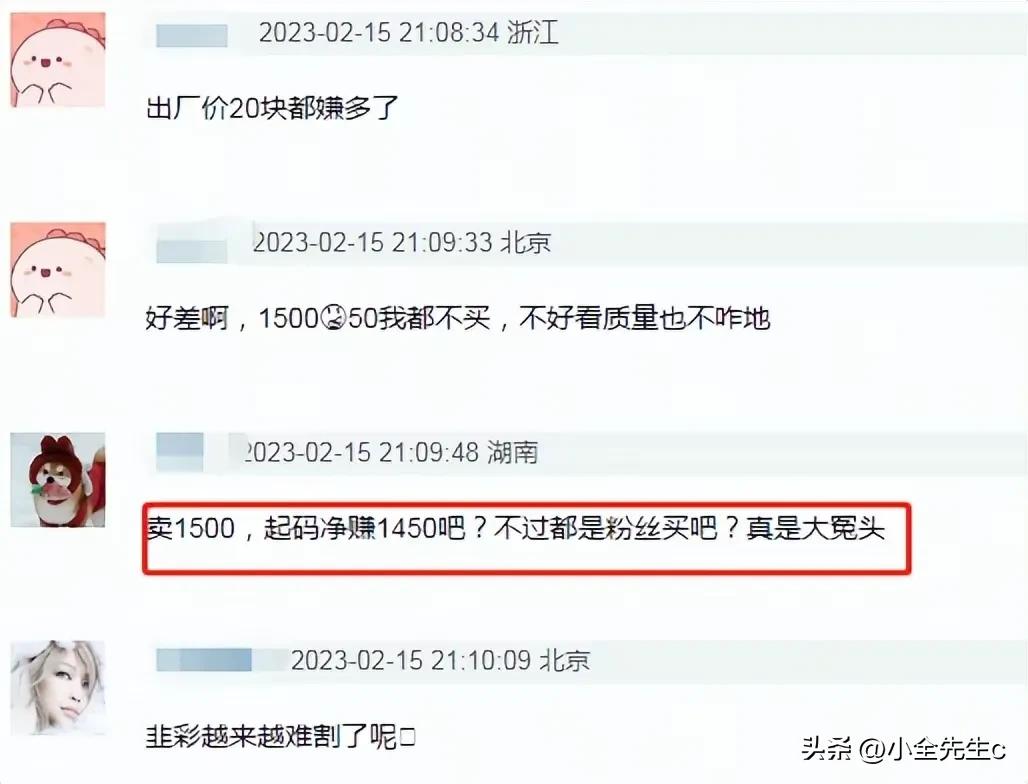 鹿晗潮牌遭吐槽,鹿晗潮牌被吐槽全过程