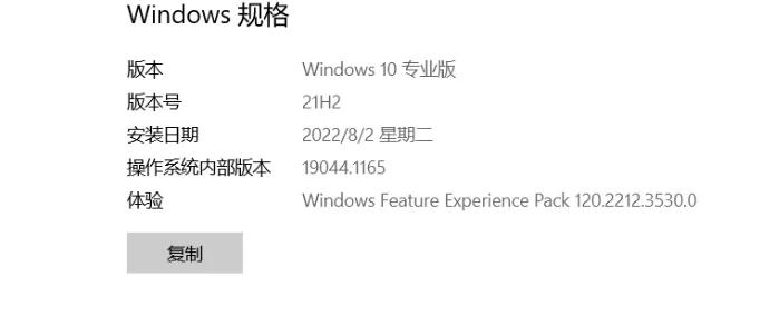 win10专业版激活码在哪里输入,win10怎么使用激活码