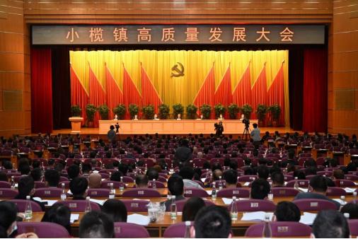 小榄高消费,中山市小榄华生教育培训中心