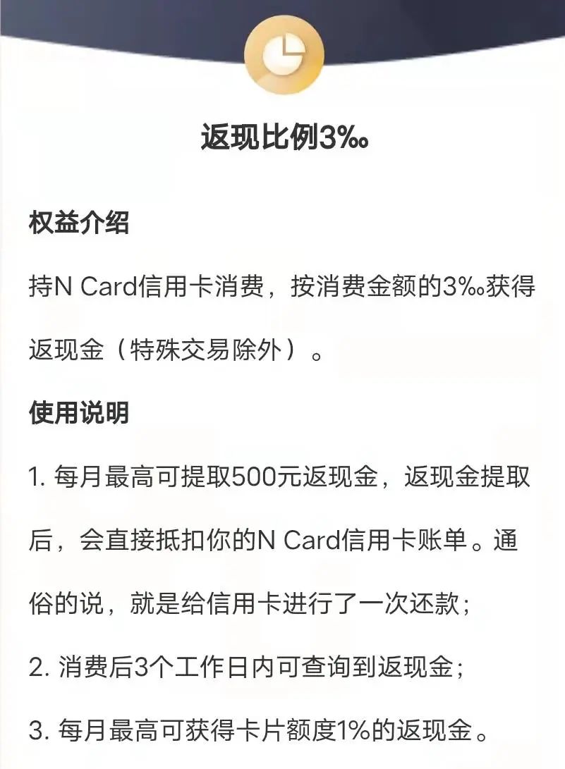 南京银行ncard提额度,银行百万额度信用卡