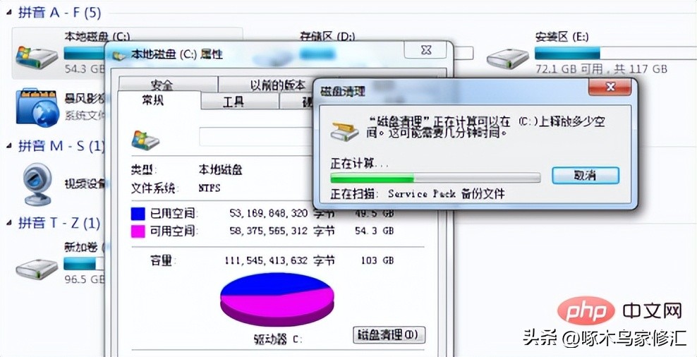 笔记本电脑液晶屏白屏的故障维修,联想笔记本电脑维修全套自学教程