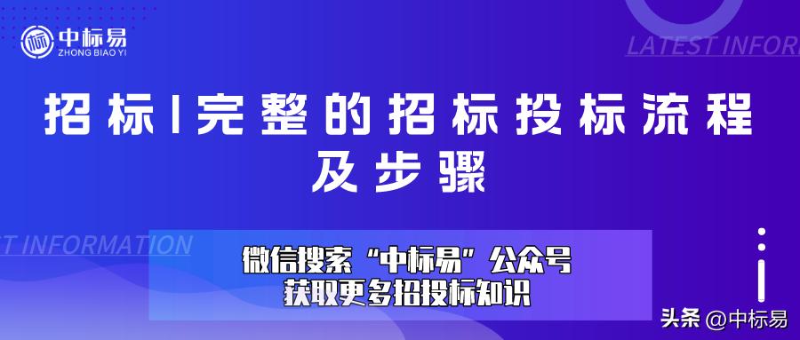 鎷涙爣鎶曟爣娴佺▼瑙嗛,閲囪喘鎷涙爣娴佺▼鍏蜂綋鍒嗕负鍝簺姝ラ