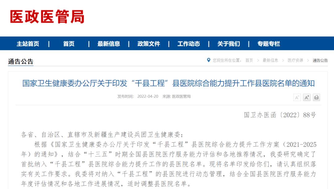 致敬每一位在抗疫一线的工作人员,致敬每一位奋斗在前线的医护人员