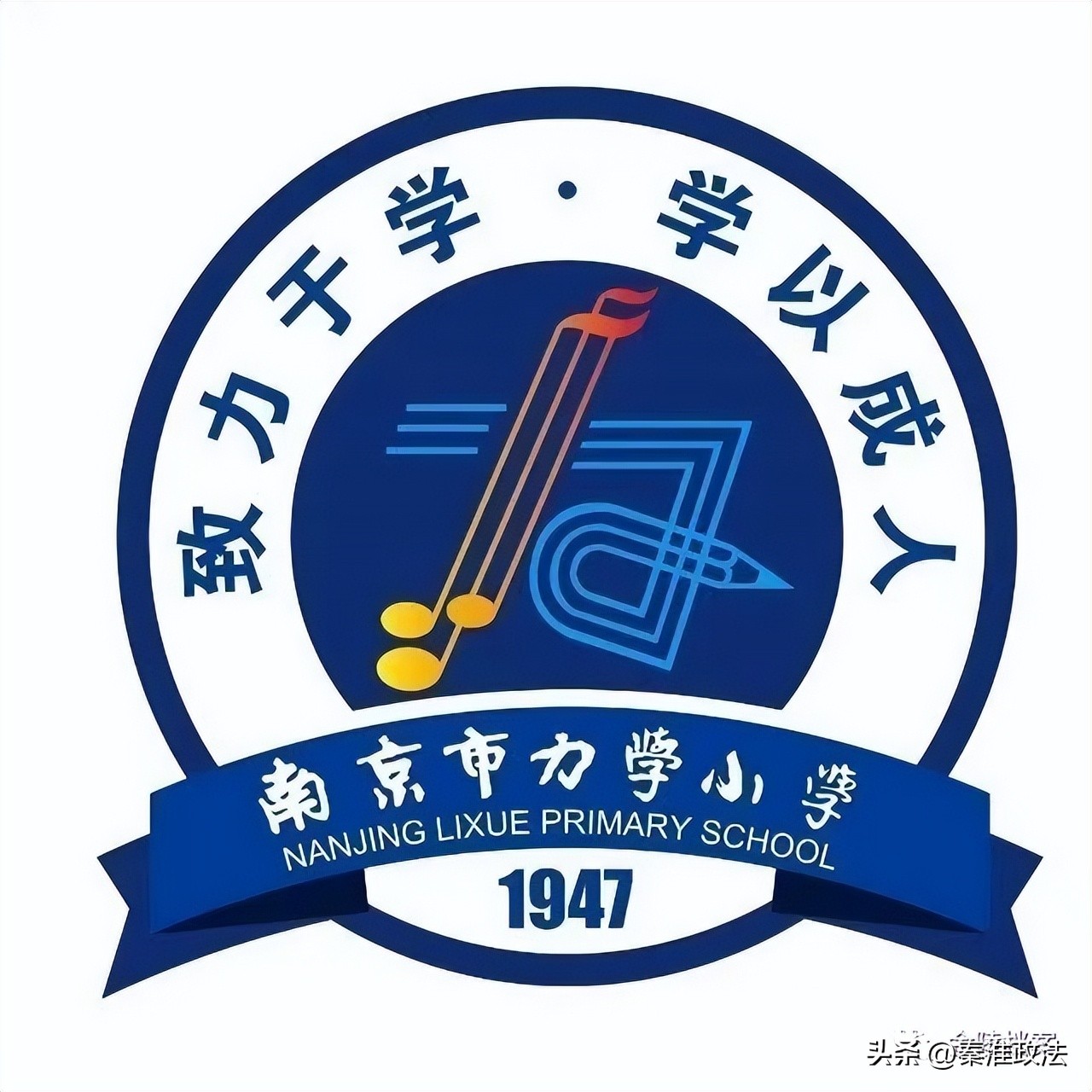 南京力学小学全国排名,南京力学小学力人校区