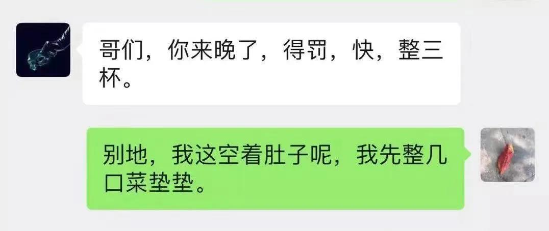东北万物皆可蘸酱顺口溜,东北万物皆可冻简介