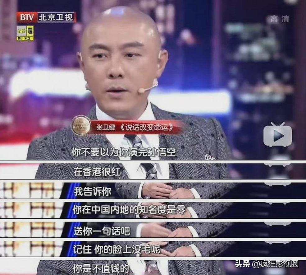 张卫健被谁封杀,2次遭雪藏的张卫健