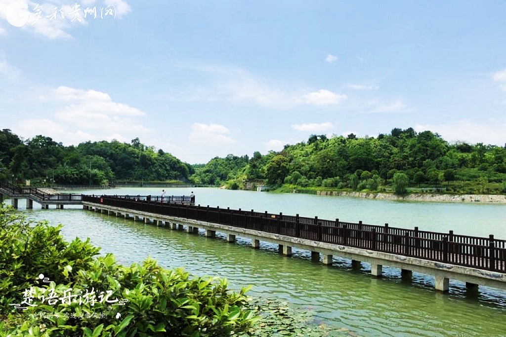 贵阳曾经样子,贵阳周边又添新景点